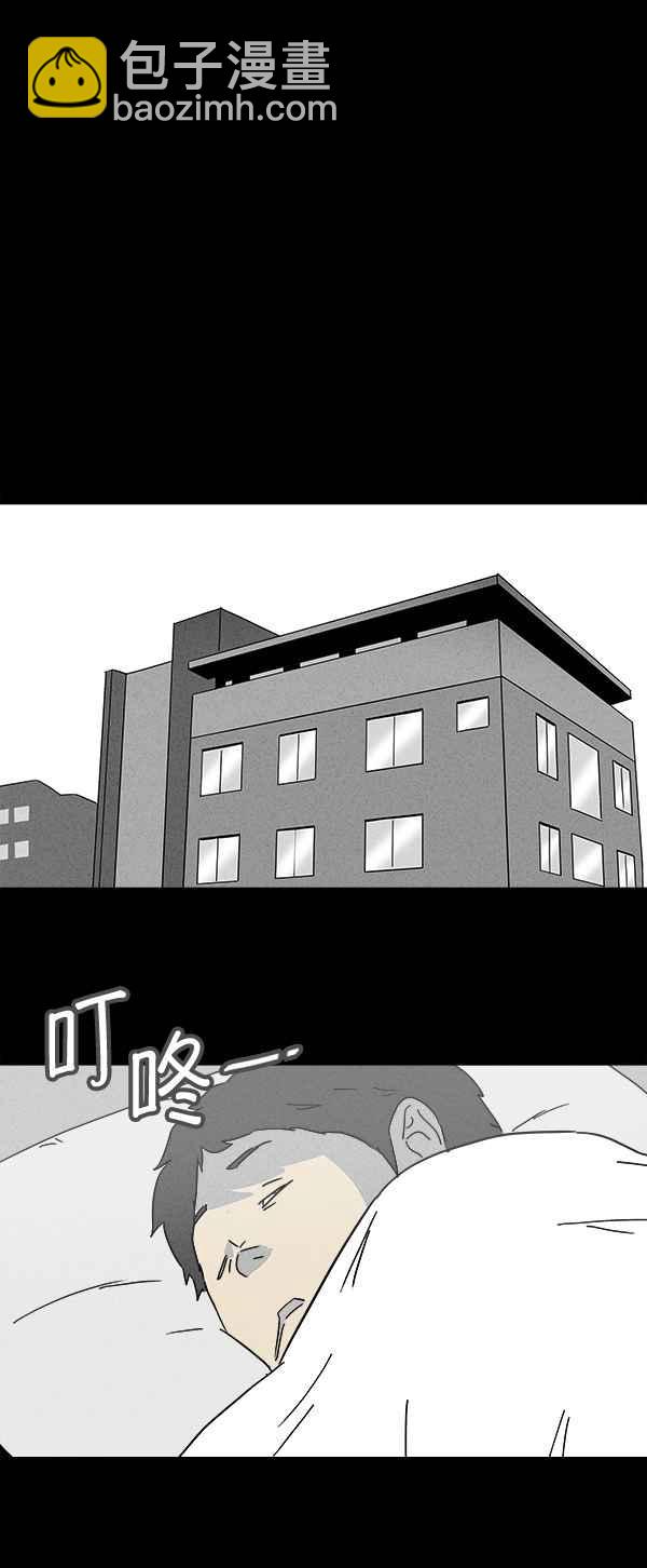 🍛奇奇怪怪 [第119话] 骨骰 3 第17页