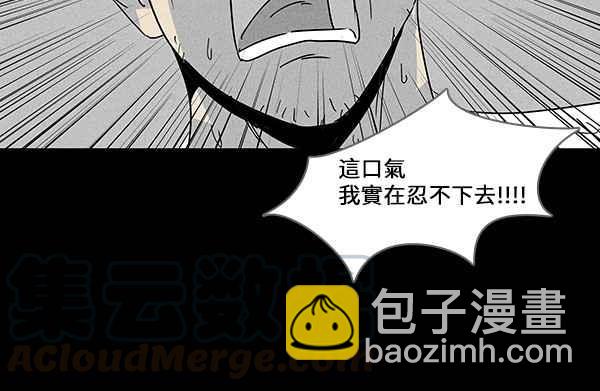 🍛奇奇怪怪 [第121话] 体裁别怪谈 4 第10页
