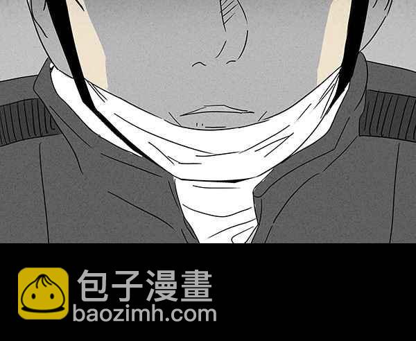 🍛奇奇怪怪 [第121话] 体裁别怪谈 4 第15页