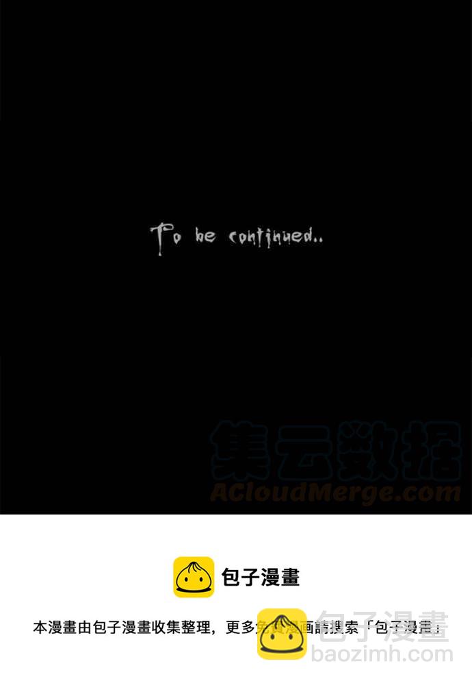 🍛奇奇怪怪 [第123话] 奇贝鲁书斋 2 第25页