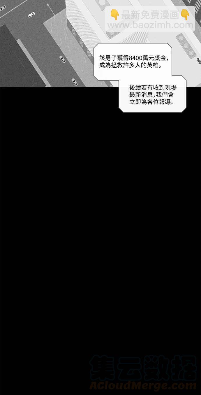 🍛奇奇怪怪 [第127话] 奇贝鲁书斋 6 第25页