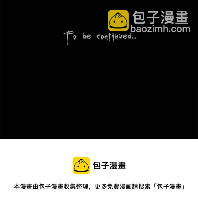 🍛奇奇怪怪 [第127话] 奇贝鲁书斋 6 第32页