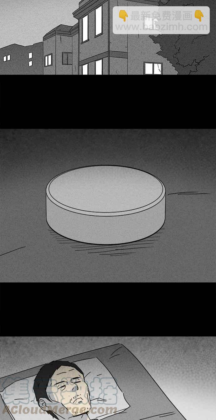 🍛奇奇怪怪 [第129话] 奇贝鲁书斋 8 第28页