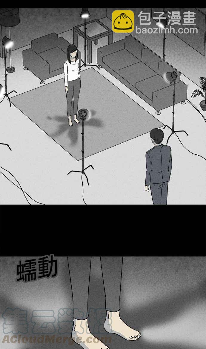 🍛奇奇怪怪 [第137话] Lurker 3 第13页