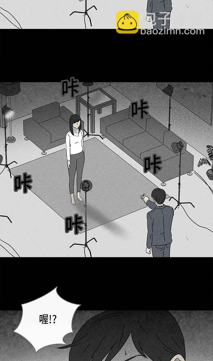🍛奇奇怪怪 [第137话] Lurker 3 第18页