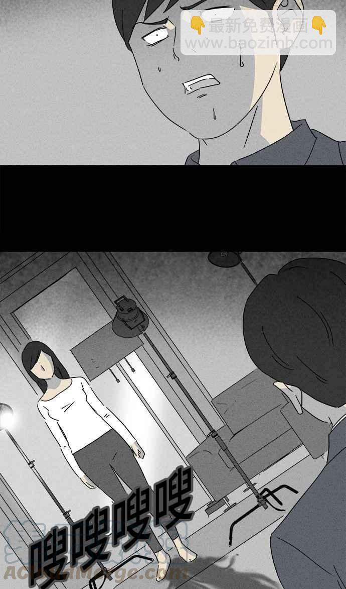 🍛奇奇怪怪 [第137话] Lurker 3 第19页