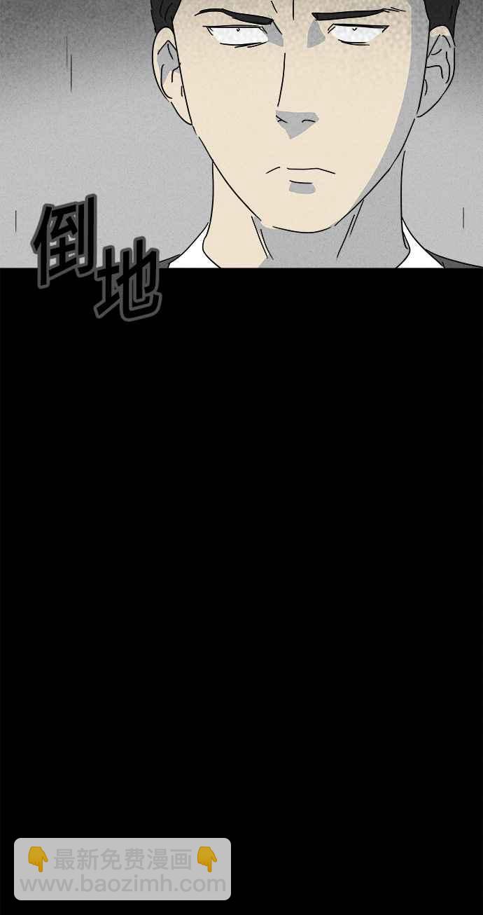🍛奇奇怪怪 [第137话] Lurker 3 第24页