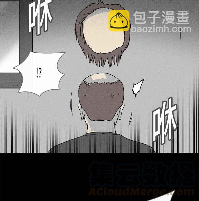🍛奇奇怪怪 [第139话] 宠物假发 1 第25页