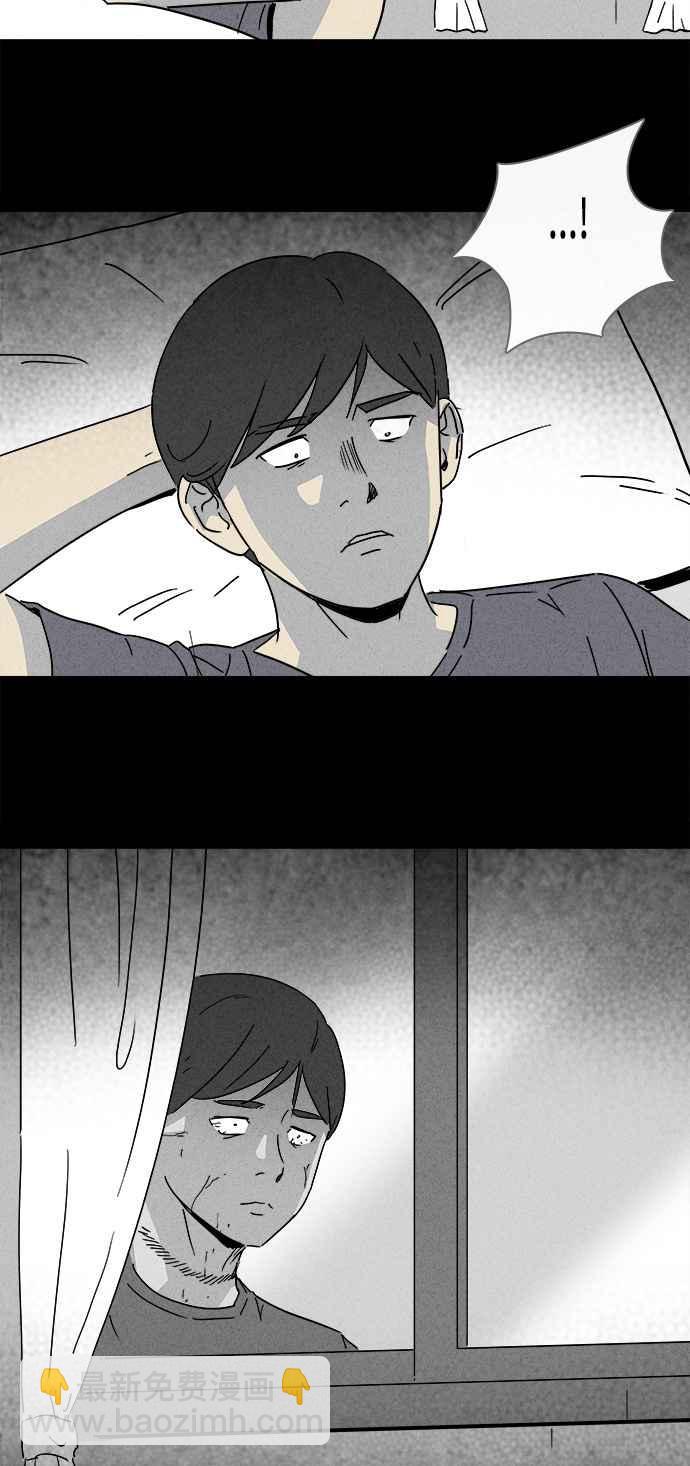 🍛奇奇怪怪 [第143话] 未来差使 2 第20页