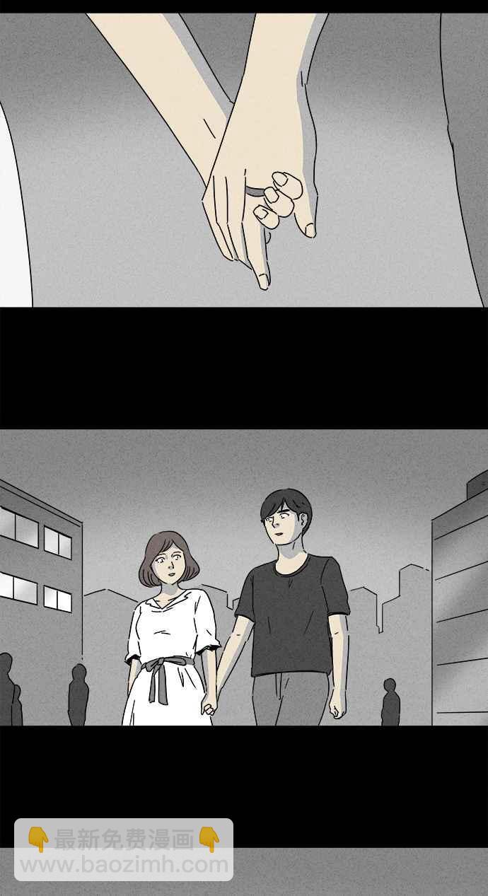 🍛奇奇怪怪 [第147话] 未来差使 6 第5页