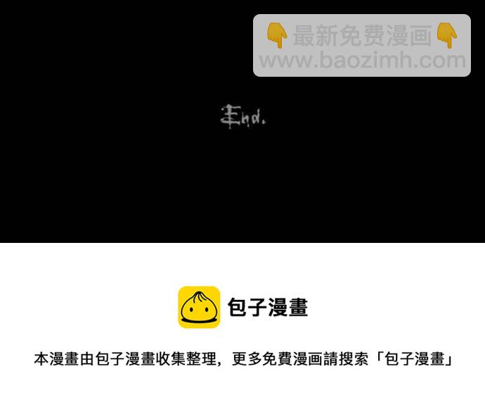 🍛奇奇怪怪 [第151话] 未来差使 10 第32页