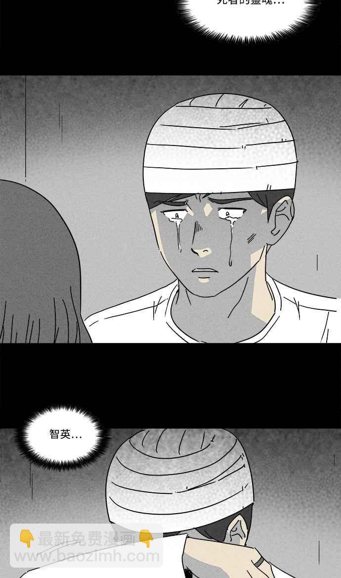 🍛奇奇怪怪 [第151话] 未来差使 10 第8页