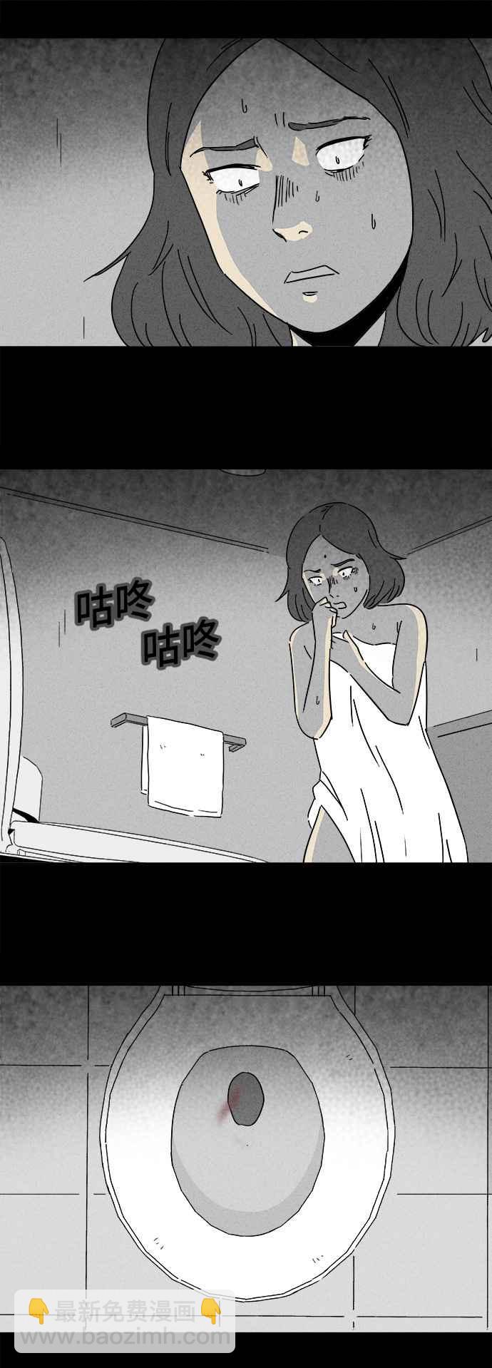🍛奇奇怪怪 [第155话] 瞬间移动机 4 第18页
