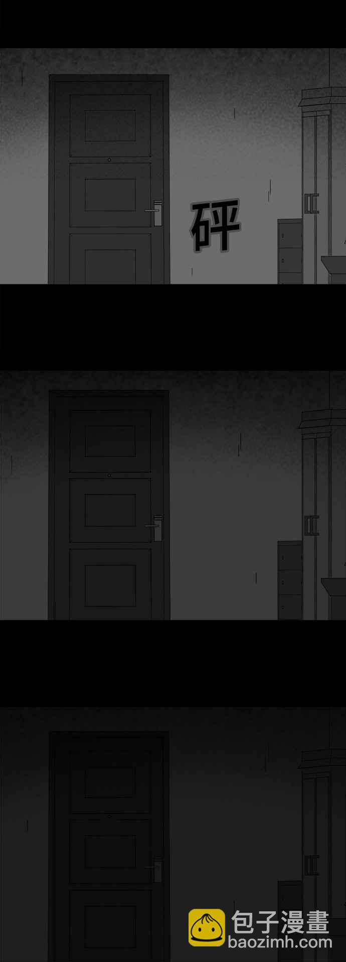 🍛奇奇怪怪 [第155话] 瞬间移动机 4 第21页