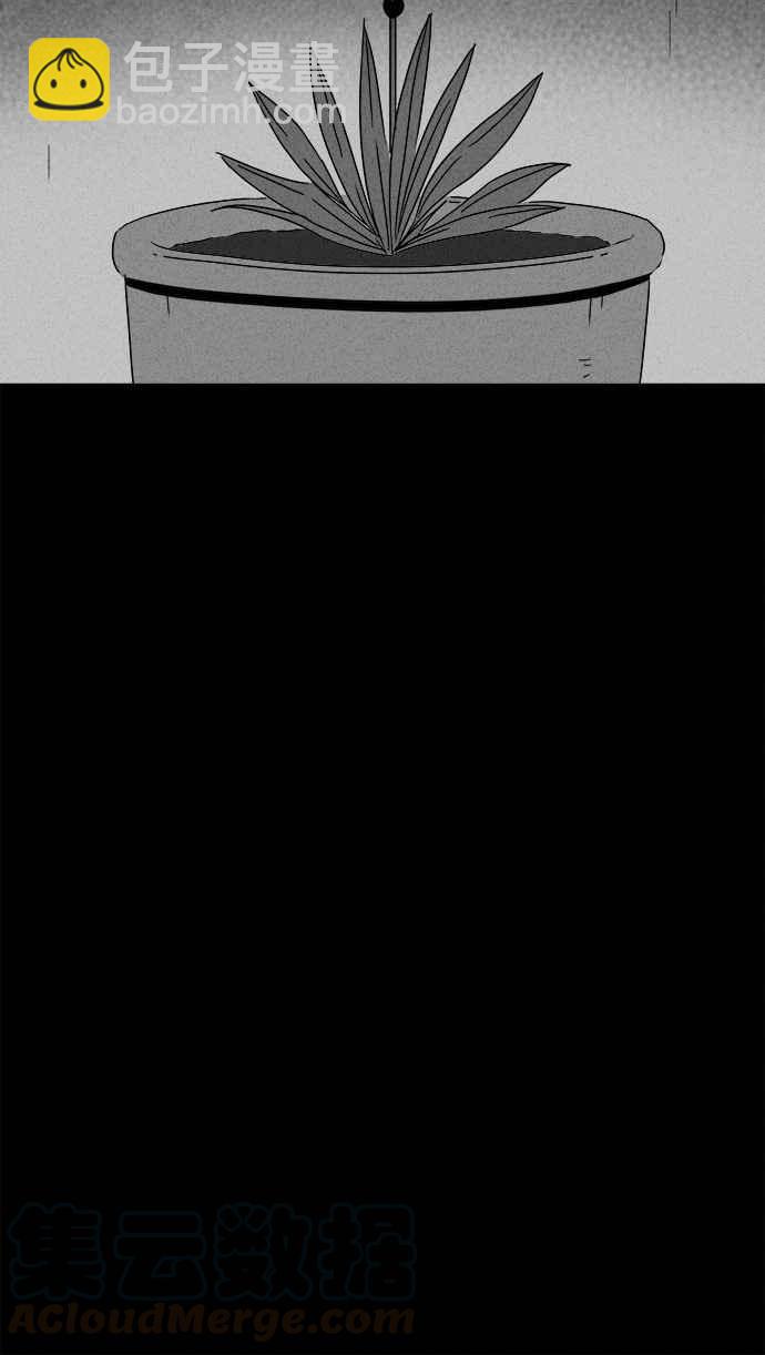 🍛奇奇怪怪 [第157话] 魔血草 2 第16页