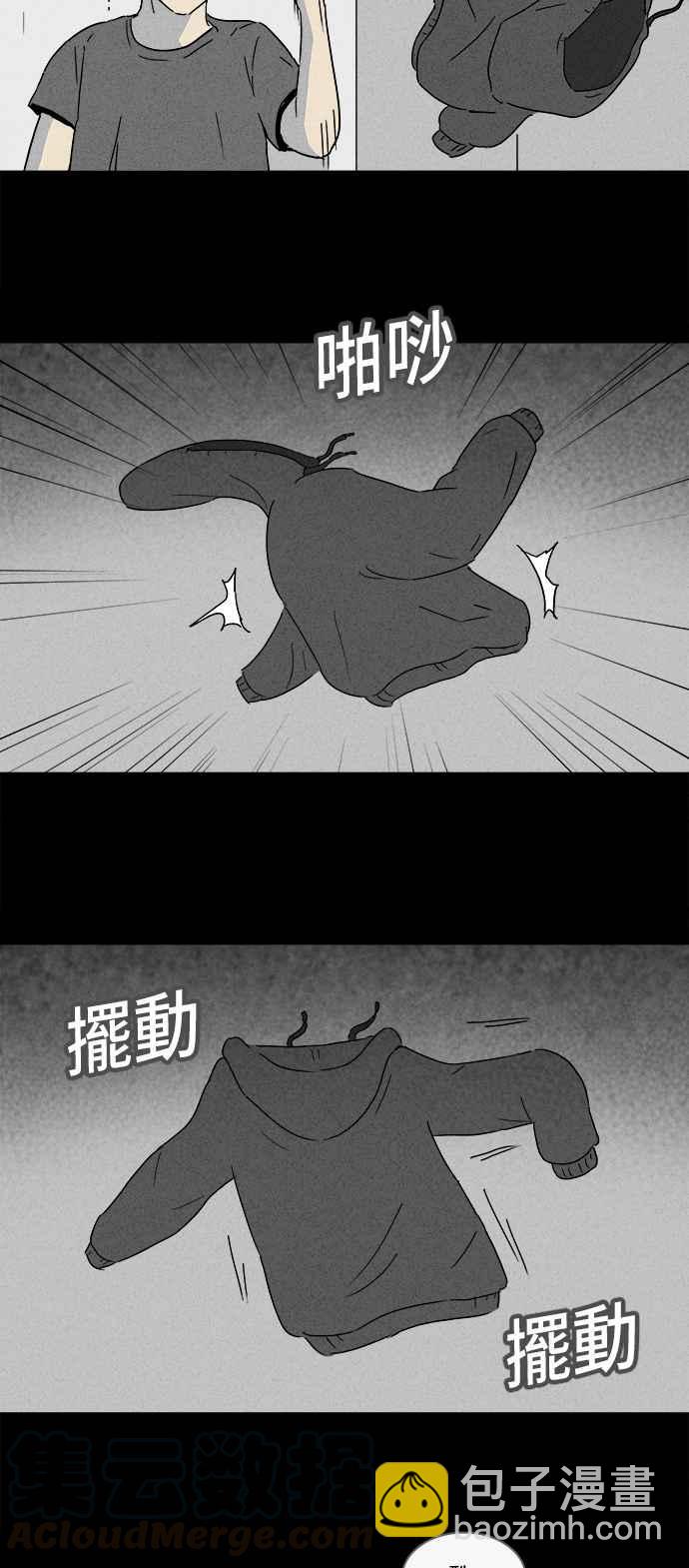 🍛奇奇怪怪 [第161话] 幽灵居家照护 1 第19页