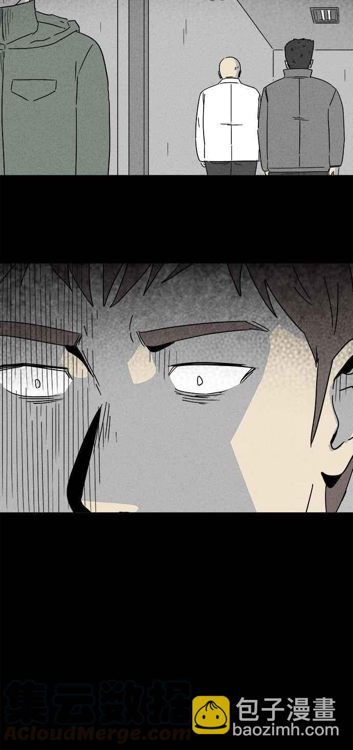 🍛奇奇怪怪 [第169话] 永生丸 5 第28页