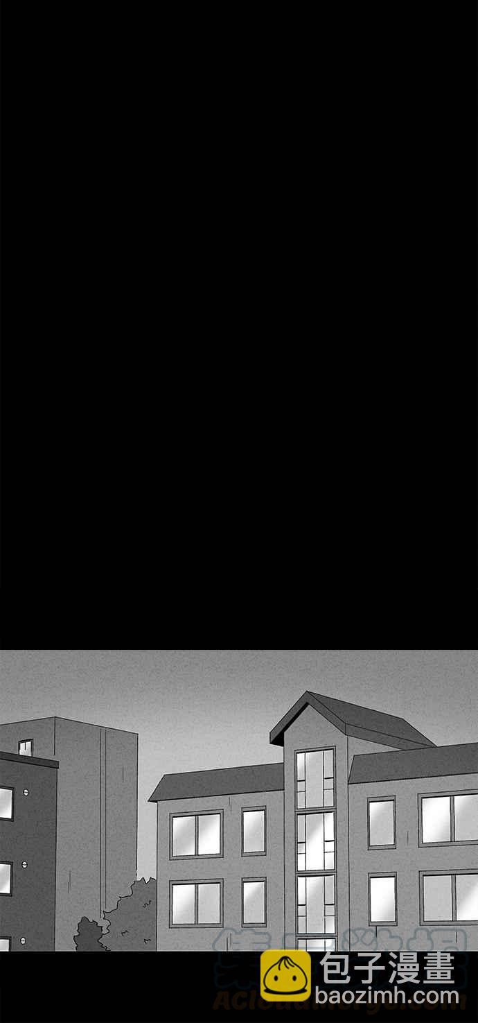 🍛奇奇怪怪 [第171话] 永生丸 7 第13页