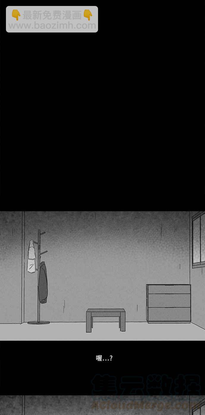 🍛奇奇怪怪 [第179话] 封魂 2 第19页