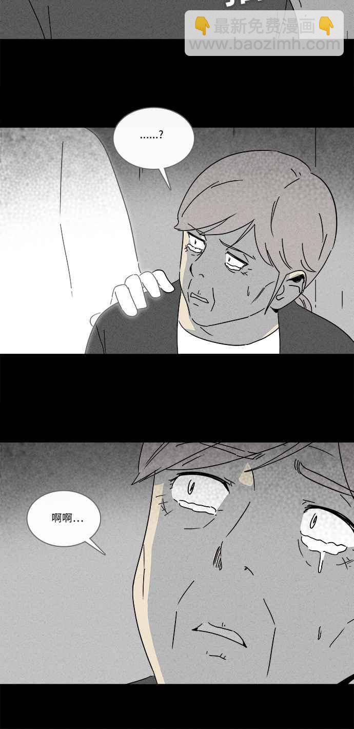 🍛奇奇怪怪 [第181话] 封魂 4 第17页