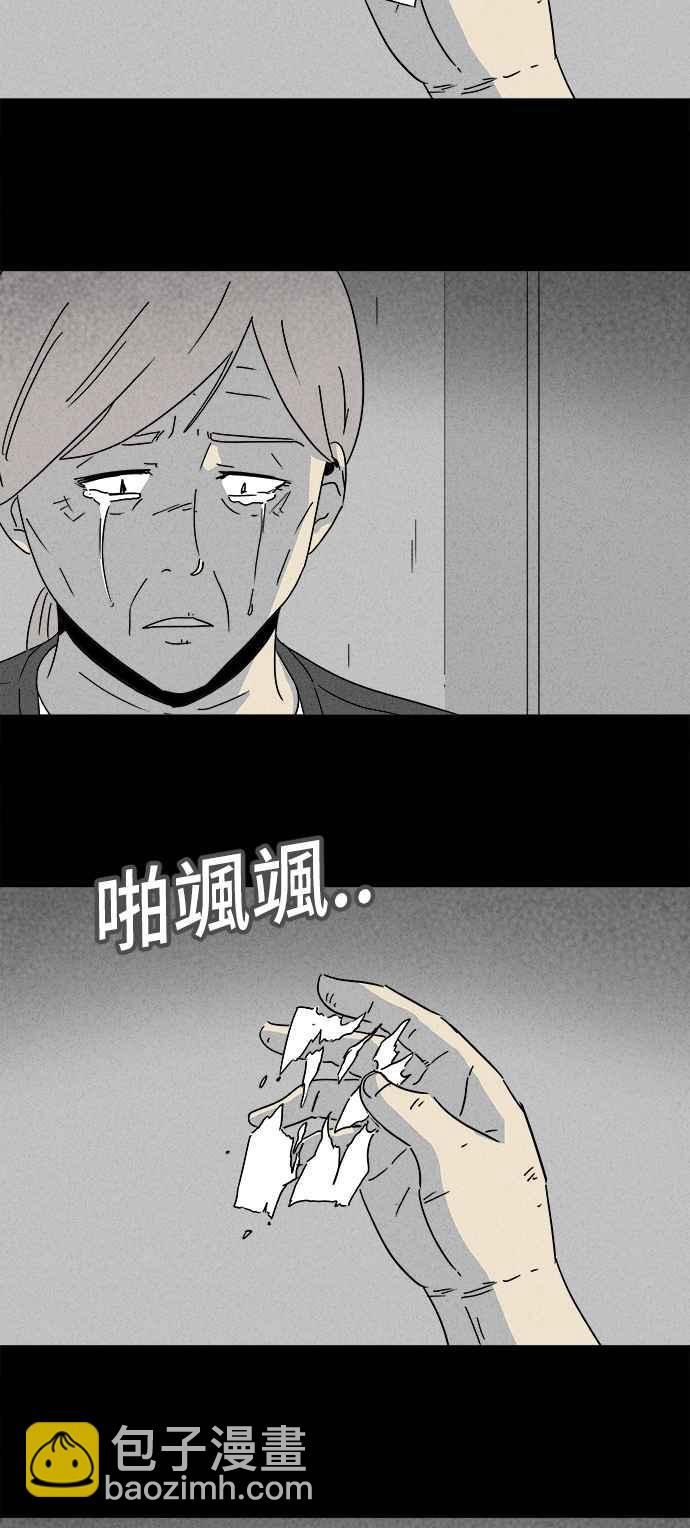 🍛奇奇怪怪 [第181话] 封魂 4 第24页