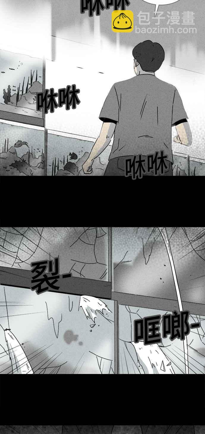 🍛奇奇怪怪 [第185话] 幽灵居家装修 2 第29页