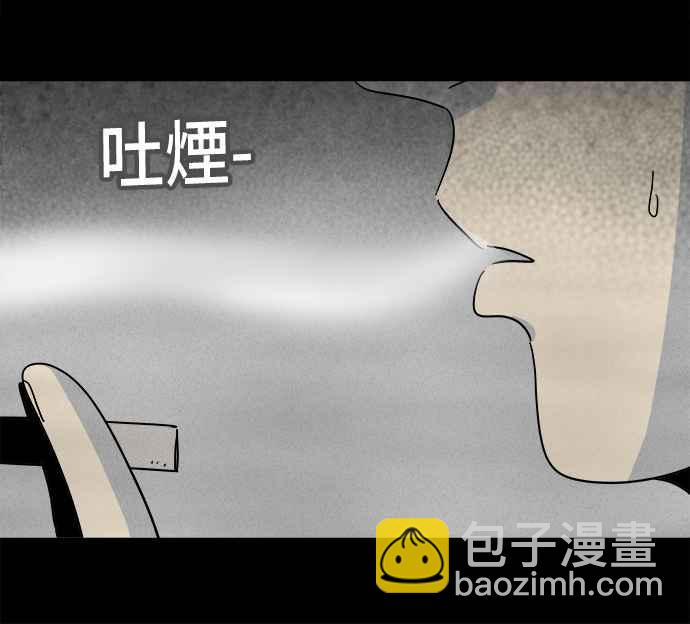 🍛奇奇怪怪 [第187话] 金色旅馆 2 第15页