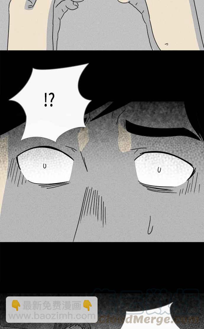 🍛奇奇怪怪 [第187话] 金色旅馆 2 第22页