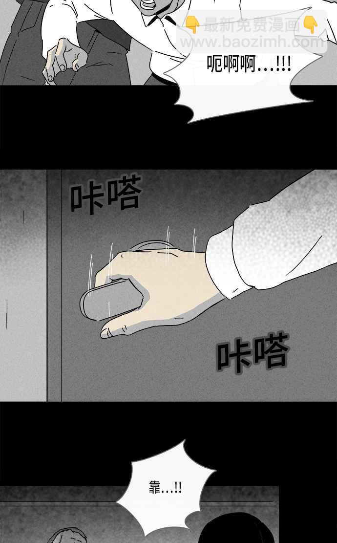 🍛奇奇怪怪 [第187话] 金色旅馆 2 第24页