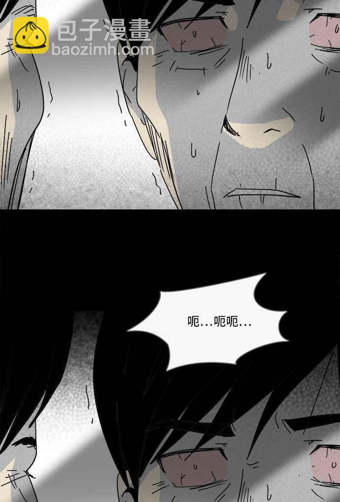 🍛奇奇怪怪 [第189话] 金色旅馆 4 第27页
