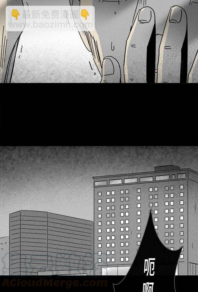 🍛奇奇怪怪 [第189话] 金色旅馆 4 第28页