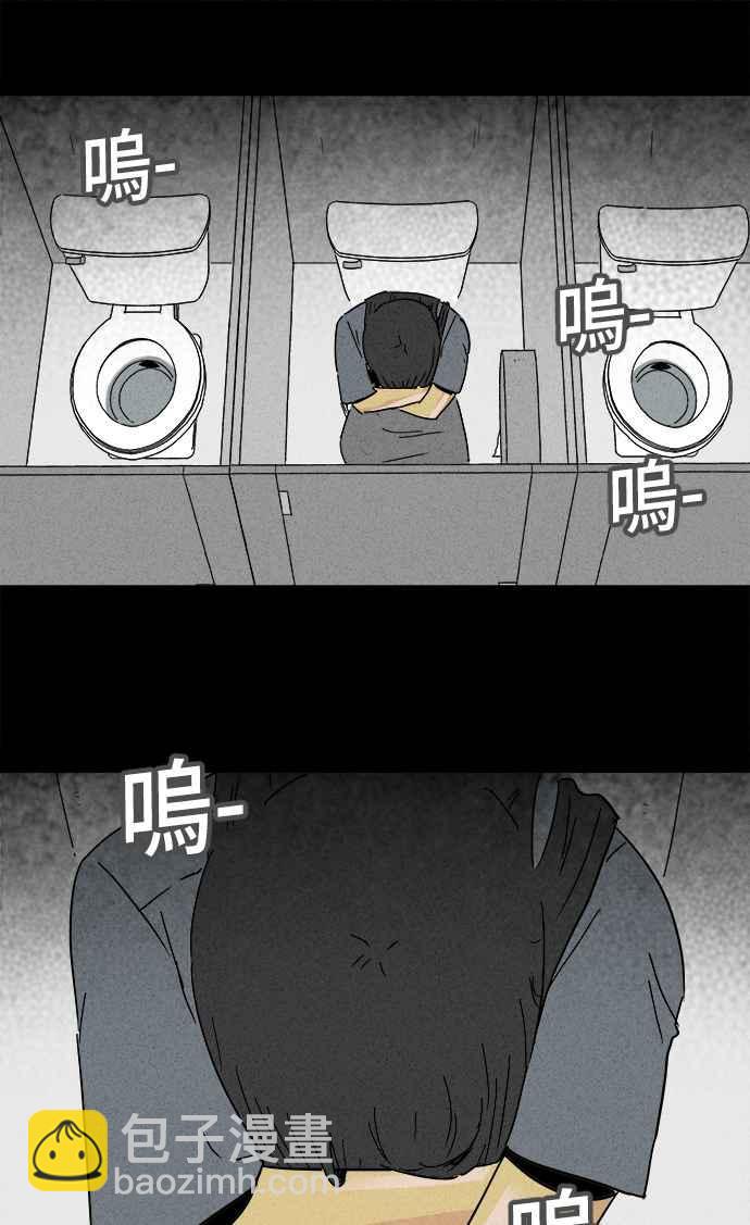 🍛奇奇怪怪 [第191话] 14K 2 第12页