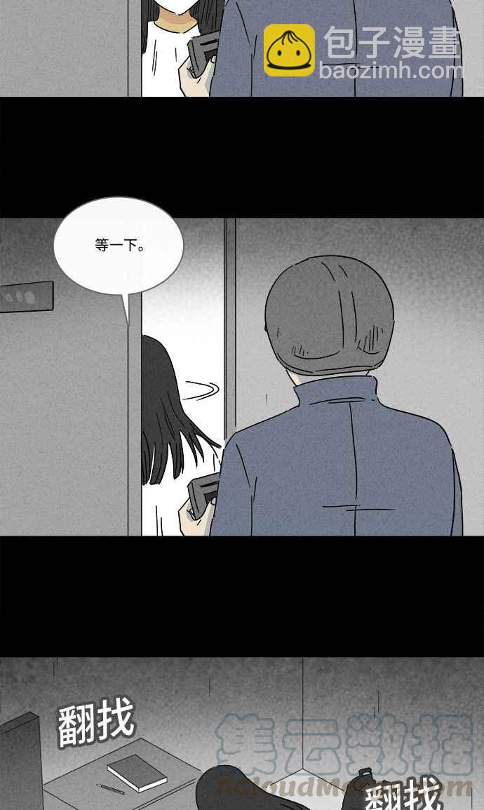 🍛奇奇怪怪 [第191话] 14K 2 第19页
