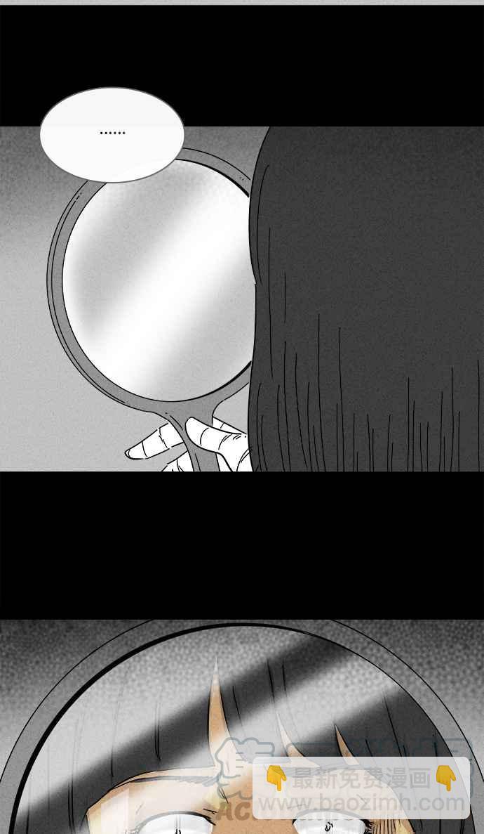 🍛奇奇怪怪 [第191话] 14K 2 第4页