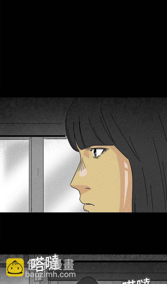 🍛奇奇怪怪 [第191话] 14K 2 第9页