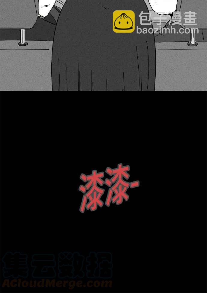 🍛奇奇怪怪 [第193话] 14K 4 第25页