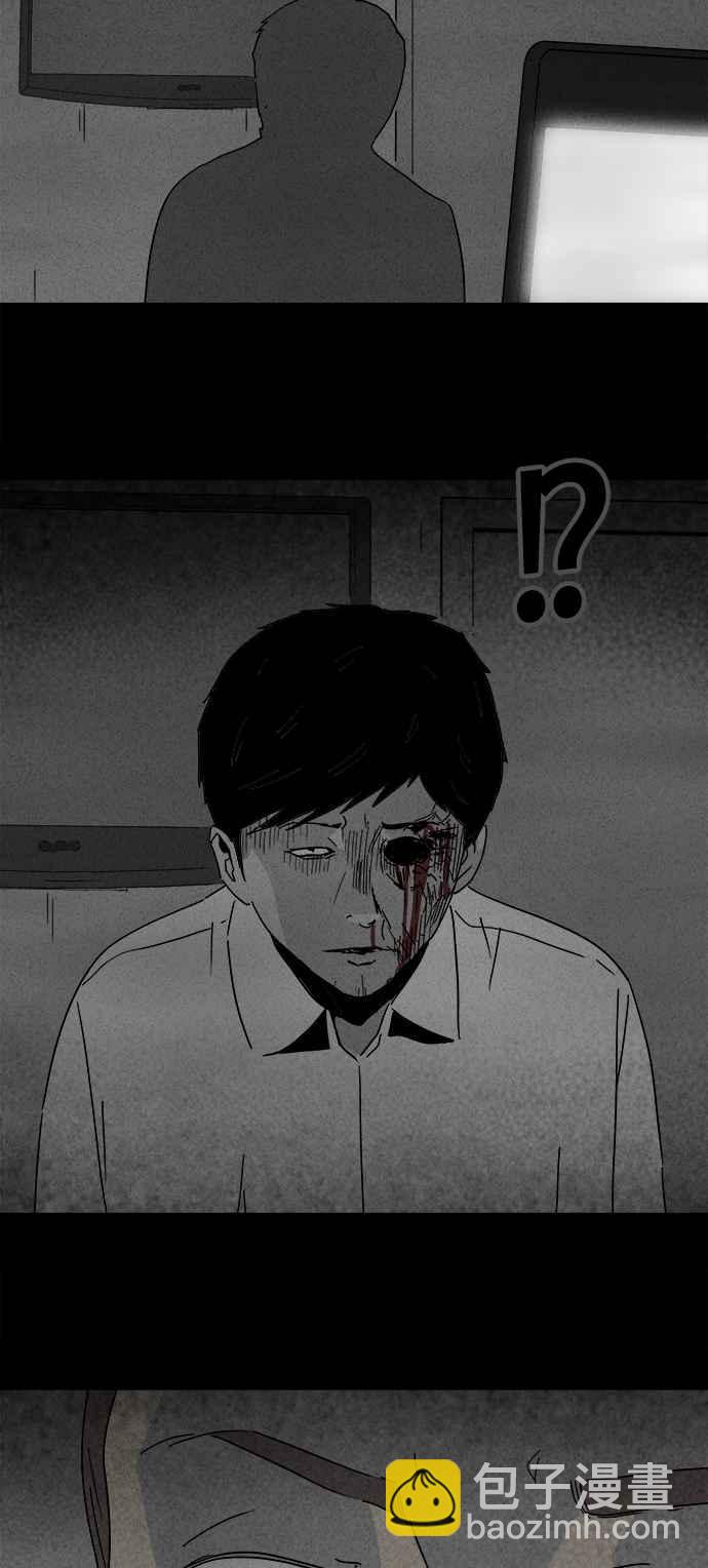 🍛奇奇怪怪 [第197话] 虫子 2 第15页