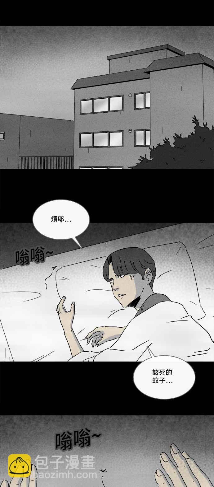 🍛奇奇怪怪 [第197话] 虫子 2 第21页