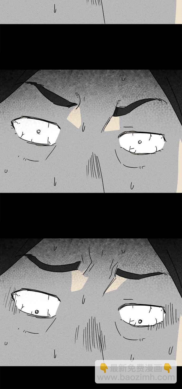 🍛奇奇怪怪 [第206话] Sence Box 2 第17页