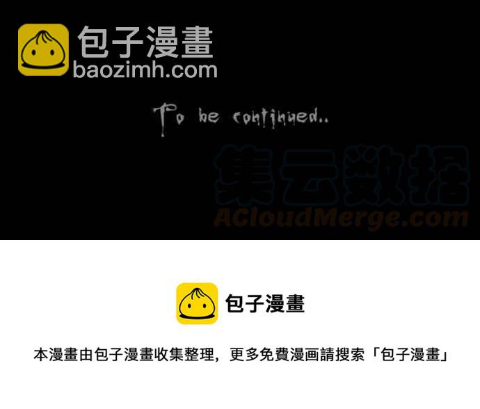 🍛奇奇怪怪 [第210话] 头发 2 第28页