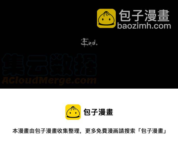 🍛奇奇怪怪 [第214话] More Days 3 第37页