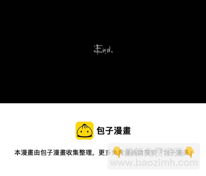 🍛奇奇怪怪 [第216话] 碳酸病毒 2 第35页