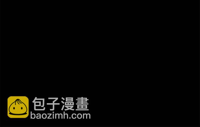 🍛奇奇怪怪 [第220话] 体裁别怪谈 10 第11页
