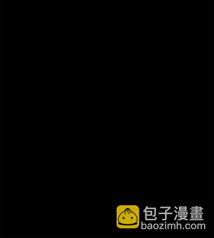 🍛奇奇怪怪 [第220话] 体裁别怪谈 10 第6页