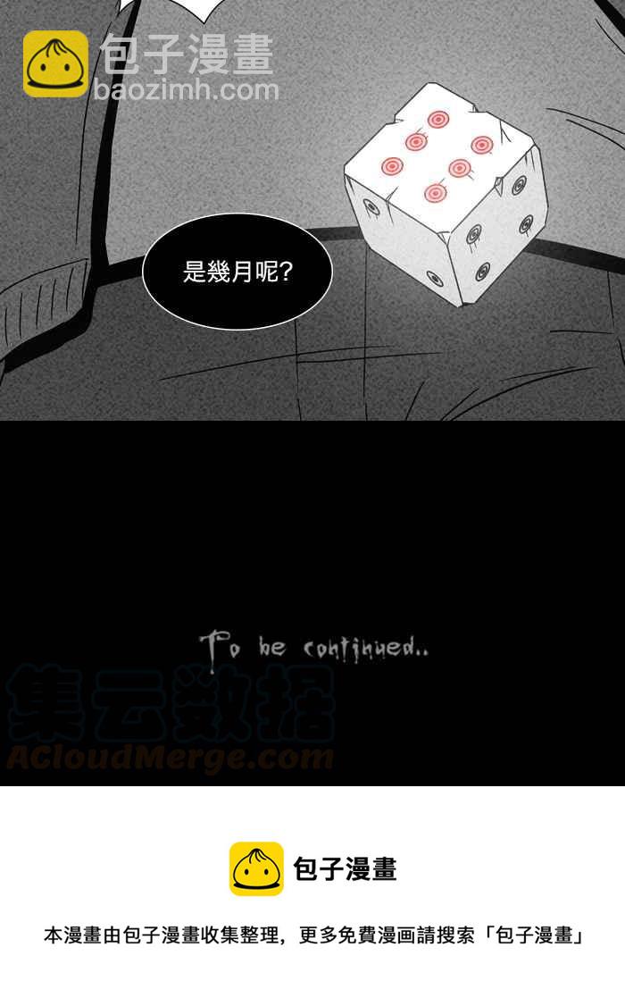 🍛奇奇怪怪 来这个给你（feat 得奖公布） 第5页