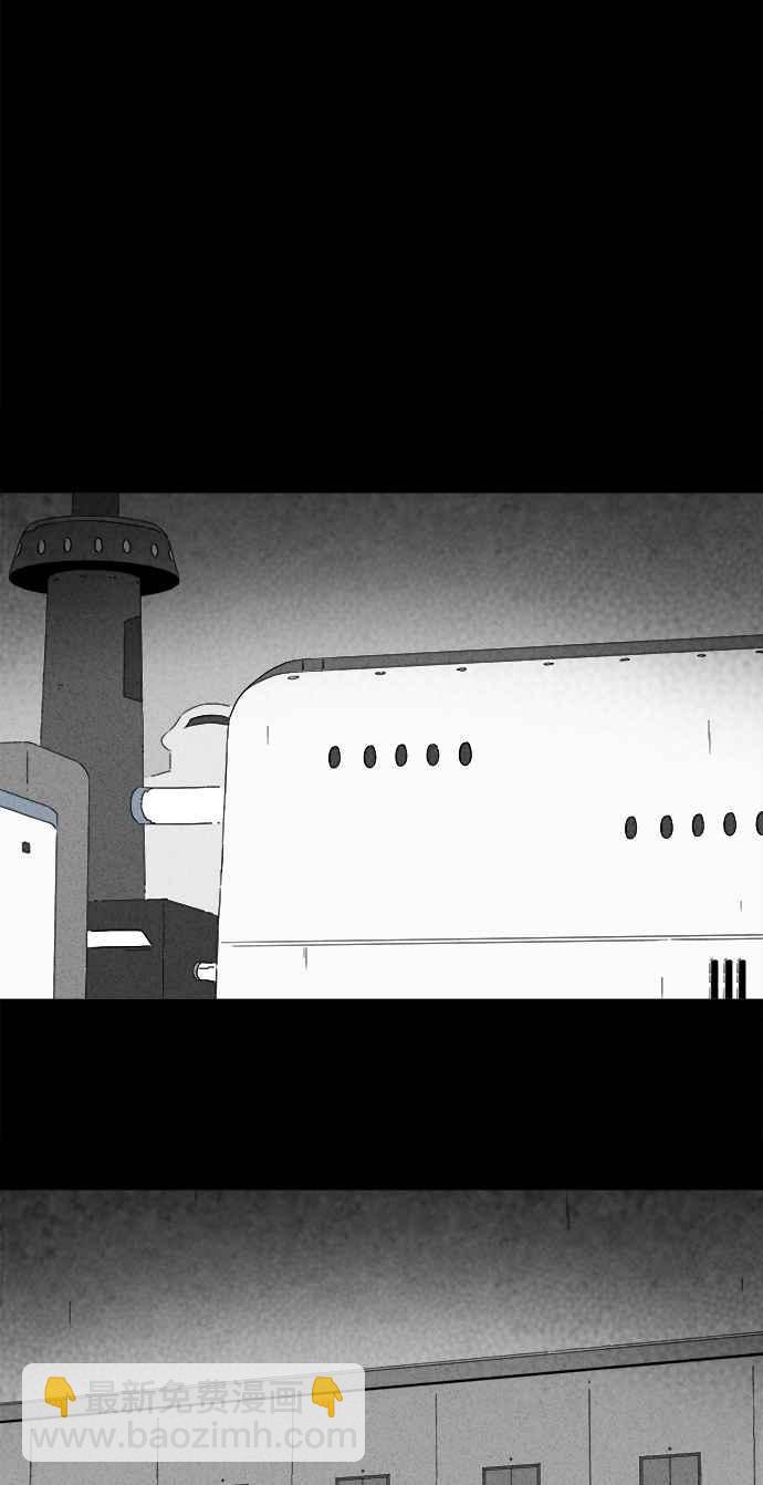 🍛奇奇怪怪 [第221话] 比赛 1 第20页