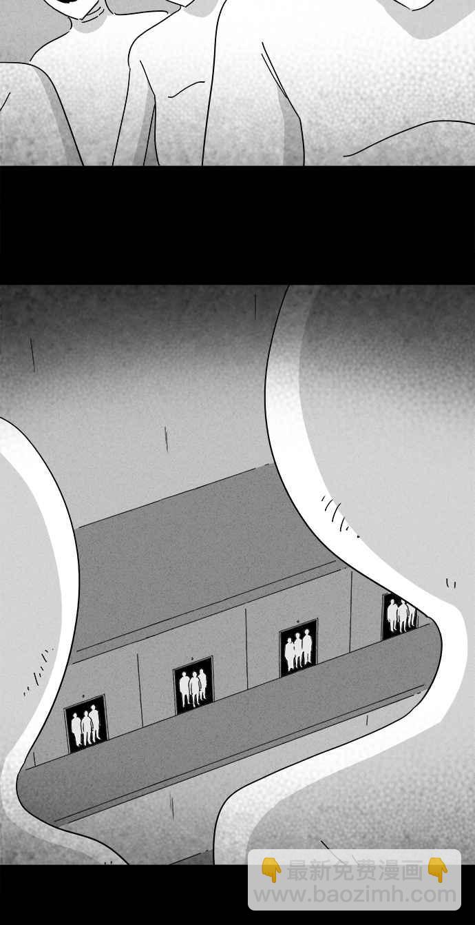 🍛奇奇怪怪 [第221话] 比赛 1 第23页