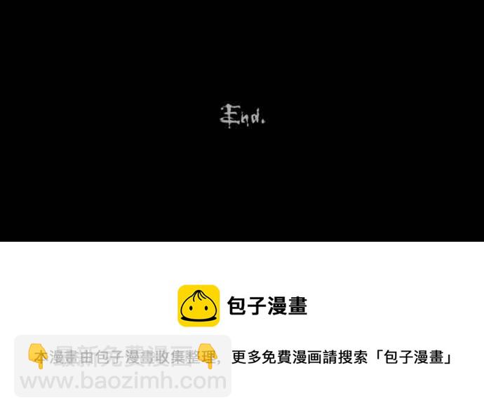 🍛奇奇怪怪 [第227话] 成长山 3 第26页