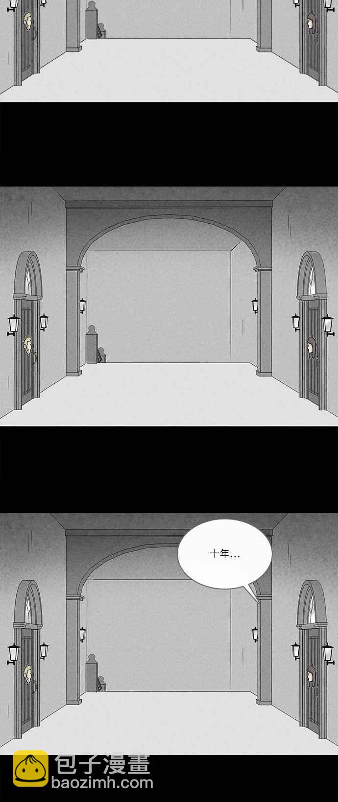 🍛奇奇怪怪 [第229话] 人肉玄关 2 第27页