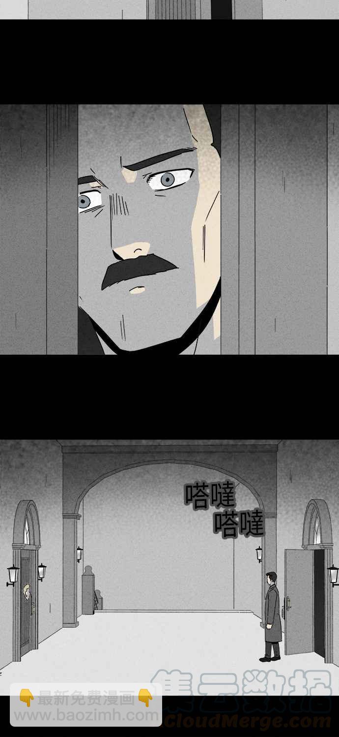 🍛奇奇怪怪 [第231话] 人肉玄关 4 第13页